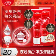 高露潔（Colgate）密集煥白美白牙膏去牙漬亮白牙齒含氟清新口氣清爽薄荷味120g*2