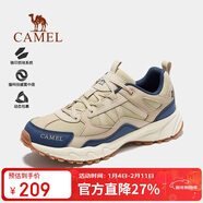 駱駝（CAMEL）【盤(pán)龍】戶(hù)外登山鞋男女越野運動(dòng)跑鞋防潑水防滑徒步鞋  5182  41