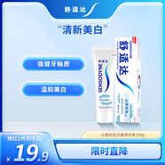 舒適達沁爽勁潔抗敏感牙膏100g 四重護齒清爽防蛀 新舊包裝隨機發(fā)