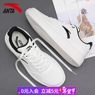安踏（ANTA）板鞋男鞋春季新款簡(jiǎn)約休閑鞋男運動(dòng)鞋新年紅潮流滑板鞋戶(hù)外鞋子男 象牙白/黑-3 (輕程) 40.5