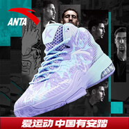 安踏KT3 team｜籃球鞋男冬春季湯普森防滑減震男戶(hù)外實(shí)戰比賽運動(dòng)鞋子 【KT3 TEAM高幫款】淡紫/冰川藍-2 42