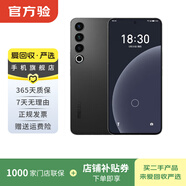 魅族 20 Pro 5G游戲學(xué)生拍照 二手手機 二手安卓 二手5G手機 破曉灰 12G+256G