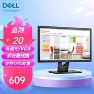 戴爾（DELL） 液晶顯示器 電腦顯示屏 E系列 低藍光不閃屏 支持壁掛 工業(yè)屏 自動(dòng)化 E2020H 19.5 VGA+DP寬屏