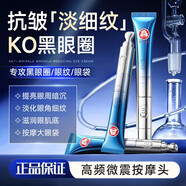 眼霜淡化細紋提拉緊致眼圈眼袋眼紋眼霜抗35歲以上女男士 百靈鳥(niǎo)眼霜20g