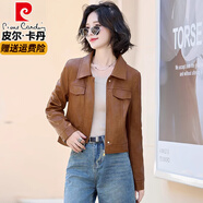 皮爾卡丹（pierre cardin）高檔皮衣短外套女春秋25新款時(shí)尚高腰正肩PU皮機車(chē)服翻領(lǐng)夾克上衣 淺咖 XL (110-120斤供參考)