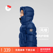 保姆鵝  【風(fēng)墻】?jì)和鸾q服寶寶中長(cháng)款護臉加厚外套保暖童裝[NG2664] 藏藍 120