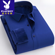 花花公子（PLAYBOY）男士高端品牌中青年黑色加絨保暖襯衫男士長(cháng)袖寬松免燙商務(wù)休閑彈 深藍YG-9810 一體絨 加厚 XL 41【適合150斤左右】