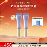 蘭芝致美青春視黃醇眼霜15ml*2舒緩緊致肌膚A醇新年禮物送女友