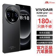 VIVOAIR手機1TB大內存2026新品驍龍888全網(wǎng)通5G雙卡8800mAh快充長(cháng)續航6400W高清拍照十面抗摔質(zhì)保6年 典雅黑（2026旗艦升級款） 16G運行+128G內存