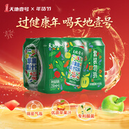 天地壹號 蘋(píng)果醋果汁230*6  95%優(yōu)質(zhì)果汁260h慢發(fā)酵果醋 配料干凈酸甜清爽