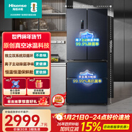 海信小榴蓮526L法式多門(mén)冰箱真空保鮮雙系統大容量一級能效凈味風(fēng)冷灰色BCD-526V4FNKQD國家補貼