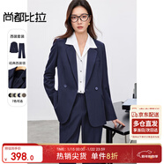 尚都比拉職業(yè)通勤西裝套裝女春秋季正裝免燙抗皺外套褲子面試兩件套西服