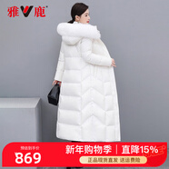 雅鹿【300g充絨】羽絨服女超長(cháng)過(guò)膝到腳踝冬季加厚狐貍毛領(lǐng)修身外套AS 白色 XL/170