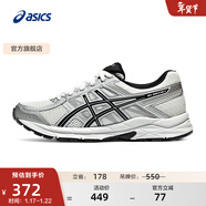 亞瑟士ASICS女鞋舒適透氣跑步鞋緩震回彈跑鞋運動(dòng)鞋 GEL-CONTEND 4 白色/銀色 39