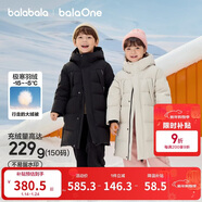 巴拉巴拉兒童羽絨服中長(cháng)款冬加厚外套男女童2025連帽親子裝保暖防風(fēng)防潑水