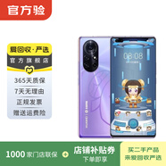 華為（HUAWEI） nova 8 Pro （5G） 二手安卓手機 二手手機 國行優(yōu)惠券補貼 王者榮耀定制版 8G+256G白條24期免息