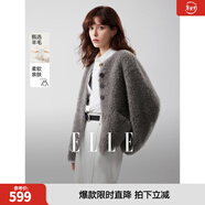 ELLE法式灰色毛絨短外套女2025冬季新款寬松通勤羊羔毛新年休閑上衣 中灰 S