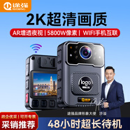 途強執法記錄儀高清隨身胸前便攜小型攝像頭錄音手機互聯(lián)控制X5w 256G