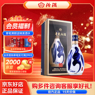 汾酒 青花30復興版/生肖酒 清香型白酒 53度禮盒裝 送禮禮盒 商務(wù)宴請 53度 500mL 1盒 復興30