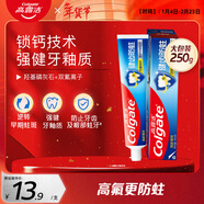 高露潔（Colgate） 全面防蛀清新薄荷味牙膏大容量250g 清新口氣 新老包裝隨機發(fā)貨