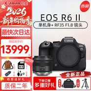 佳能（Canon）佳能R6二代相機 (R62)專(zhuān)業(yè)打鳥(niǎo)攝影器材全畫(huà)幅微單vlog攝影攝像機 R6 II+RF35mm F1.8 廣角鏡頭 官方標配（機身+原裝電池+肩帶）