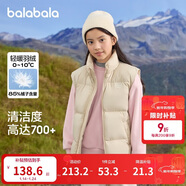 巴拉巴拉童裝兒童羽絨馬甲2025新款冬裝男女童親子裝保暖外套羽絨服簡(jiǎn)約潮