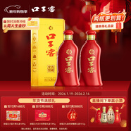 口子窖 六年型 兼香型白酒 41度450ml*2雙瓶裝