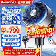格力（GREE）空氣循環(huán)扇移動(dòng)空調扇強力制冷一體機風(fēng)扇家用臥室水冷風(fēng)扇直流變頻WiFi遙控搖頭落地扇加濕凈化 等離子除菌凈化KSZ-03X60DgZ 黑+太空灰