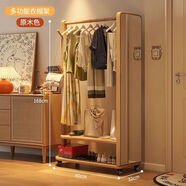 俏博萊實(shí)木衣帽架全身試穿衣鏡一體衣架可移動(dòng)掛衣架落地臥室置物架家用 【原木色】田園風(fēng)