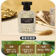 【大牌折扣】經(jīng)典品質(zhì)香水持久留香男女香水中性香復刻303 魅藍男香 50ml