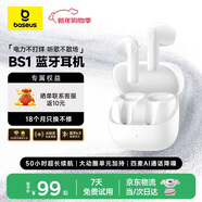 倍思BS1 半入耳式藍牙耳機 舒適輕巧無(wú)線(xiàn)通話(huà)降噪低延遲50小時(shí)長(cháng)續航適用于蘋(píng)果華為vivo榮耀手機 禮物