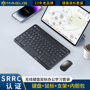 MAGUS適用于華為matepad11.5s鍵盤(pán)11.5 2026/se11/mini/air/擎云c7/擎云c5無(wú)線(xiàn)藍牙鍵盤(pán)鼠標套裝