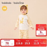 巴拉巴拉balaOne嬰兒套裝男女童長(cháng)袖睡衣2025秋冬保暖可愛(ài)萌208425134201