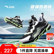 安踏兒童跑步鞋男女童網(wǎng)面透氣犟彈運動(dòng)紐扣跑鞋A12435573