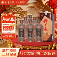 稻花香 陶壇豐藏 濃香型白酒 52度 500ml*6 整箱裝 年貨節送禮