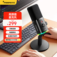 閃克（maono）動(dòng)圈麥克風(fēng)電腦直播游戲電競降噪話(huà)筒唱歌錄音usb內置聲卡手機收音麥閃客PD100XT(光圈版)