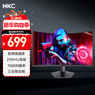 HKC 27英寸高清屏幕200Hz電競1500R曲面顯示屏PS5游戲吃雞1080p專(zhuān)業(yè)臺式電腦不閃屏顯示器 獵鷹SG27C