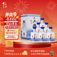 牛欄山二鍋頭 珍品20 清香型 白酒 52度 450ml*6瓶 整箱裝 年貨送禮