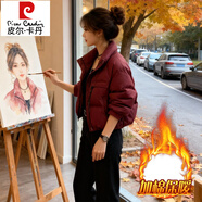 皮爾卡丹（pierre cardin）網(wǎng)紅時(shí)髦顯瘦寬松短款外套女裝2025冬季新款氣質(zhì)加絨加厚保暖夾克 胭紅色【手塞棉加厚】 XL 【建議115斤-130斤】