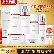 歐萊雅（LOREAL）套裝抗皺緊致護膚禮盒化妝品水乳補水保濕淡紋送媽媽送女友禮物 復顏專(zhuān)研水乳潔面套裝
