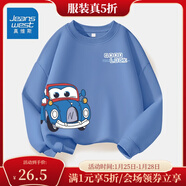 真維斯男童套裝秋季新款兒童秋天卡通上衣中大童小男孩外穿薄款運動(dòng)秋裝 【薄款圓領(lǐng)】霧霾藍（怪誕） 150
