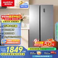 澳柯瑪（AUCMA）528升雙開(kāi)門(mén)對開(kāi)門(mén)冰箱家用大容量囤貨電冰箱風(fēng)冷無(wú)霜雙循環(huán)一級能效雙變頻節能低噪BCD-528WPHNEV