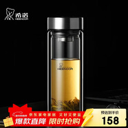 希諾（heenoor）雙層玻璃杯男家用商務(wù)辦公泡茶杯子過(guò)濾車(chē)載水杯XN-9302 345mL