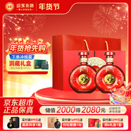 迎駕貢酒雙雄  濃香型 白酒 50度 500ml*2瓶 禮盒裝 年貨禮盒