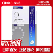 第一三共日本直郵TRANSINO 美白補水保濕滋潤面膜提亮嫩膚修復 4片狀