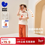 迷你巴拉短袖套裝男女童寶寶透氣童裝夏長(cháng)褲防蚊褲t恤兩件套
