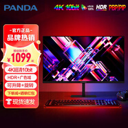 熊貓27英寸4K高清2K廣色域IPS屏120Hz升降旋轉32英寸4K10.7億色HDR電競辦公臺式筆記本電腦顯示器 32英寸【4K廣色域HDR升降旋轉】F32U1