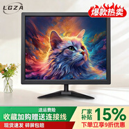 LGZA【全新一手顯示屏】 24/27/32寸辦公設計FAST IPS電競游戲顯示器高刷 低藍光技術(shù)筆記本外接顯示器 19英寸-正屏VGA+HDMI-有邊框直面1