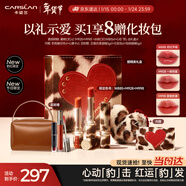 卡姿蘭（Carslan）豹紅限定口紅禮盒水霧吻唇膏三支裝啞光滋潤不掉色新年禮物送女友