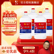 牛欄山白酒二鍋頭 5L大桶裝 泡藥酒 清香風(fēng)格 酒廠(chǎng)直供口糧酒送禮自飲 62%vol 5L 4桶